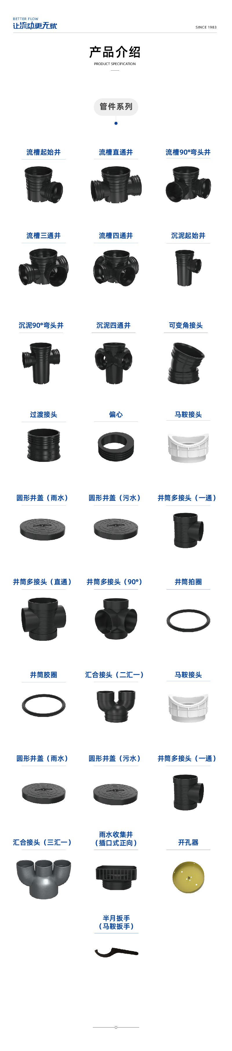 检查井-02.jpg